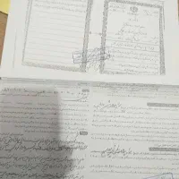 فروش زمین آینده دار