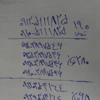 کد۵ خوب فوری