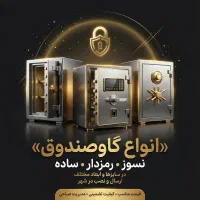 طراحی پوستر،اینفوگرافی با هوش مصنوعی خاص و متفاوت|خدمات رایانهای و موبایل|کاشان, فاز ۱ ناجی آباد|دیوار