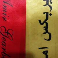 گیربکس آردی پراید نیسان جک لیفان