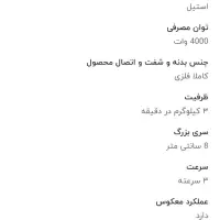 چرخ گوشت یورولوکس|سایر لوازم برقی|ری, ظهیرآباد|دیوار