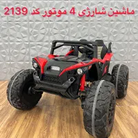 ماشین شارژی رنج رور اصلی|اسباب‌‌بازی|یاسوج, |دیوار