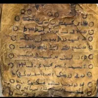 کتاب مذاهبی بازگشت قوی