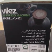 قهوه ساز|سماور، چای‌ساز، قهوه‌ساز|بابل, |دیوار