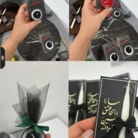 شمع محرمی، گیفت روضه