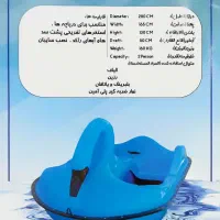 فروش قایق پدالی فایبرگلاس پارویی موتوری|ماهیگیری|یزد, |دیوار