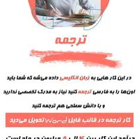 استخدام فوری|استخدام رایانه و فناوری اطلاعات|اصفهان, آزادگان|دیوار
