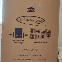 یخچال فیلور