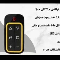 ایمن یار. مشهد ضدسرقت وباز کردن قفل فوری|خدمات پیشه و مهارت|مشهد, خواجه ربیع|دیوار