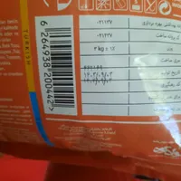 غذایه سگ|لوازم جانبی حیوانات|ابهر, |دیوار