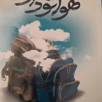 ۳کتاب مذهبی فقط ۵۰