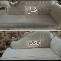 قالیشویی‌مبل‌شویی‌مبلشویی‌.(دنا)|خدمات نظافت|شیراز, گلدشت معالی‌آباد|دیوار