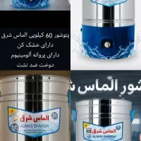 الماس شرق درجه یک در چابهار