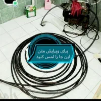 لوله بازکنی 24 ساعته بامجوز رسمی ومجهز به دوربین|خدمات پیشه و مهارت|مریوان, |دیوار