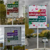 میل پرچم تابلومعابرپایه بنرپلاک سطل زباله.نیمکت|خدمات پیشه و مهارت|مشهد, توس (بلوار توس)|دیوار