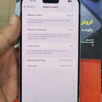 آیفون ۱۵ پلاس ۱۲۸ گیگ|موبایل|کرمانشاه, |دیوار