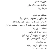 اجاره ویلایی در بست خیابان مرداویج  بازسازی شده|اجارهٔ خانه و ویلا|اصفهان, مرداویج|دیوار