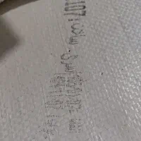 ۲ عدد آرد|عمده‌فروشی|اندیمشک, |دیوار