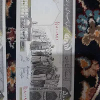 اسکناس ۵۰۰ ریالی