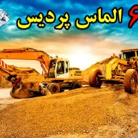 تخصصی-خرید-فروش-زمین-فاز-6