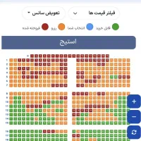 کنسرت حامیم