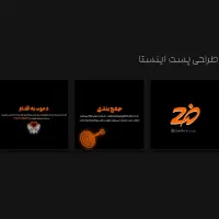 طراح گرافیست هستم|خدمات رایانه‌ای و موبایل|همدان, |دیوار