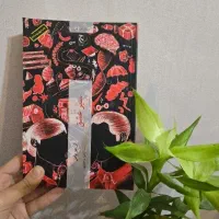 کتاب سیر عشق