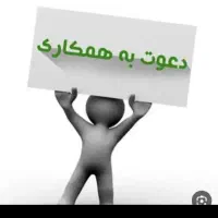 فروشنده