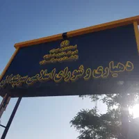 فروش زمین ۲۵۰ متری در صادقیه|فروش زمین و ملک کلنگی|تهران, صادقیه|دیوار