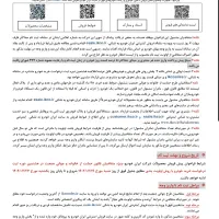 حواله سورن پلاس|خودرو سواری و وانت|شیراز, شهرک مدرس|دیوار
