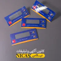 برچسب های محصولات شرکتی ضد آب