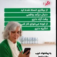 درآمدزایی بین 5تا10میلیون