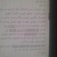 دیگنیتی پرایم، مدل ۱۴۰۴