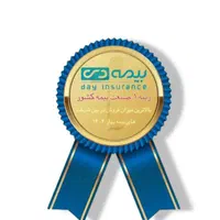 بیمه دی،خیابان قائم مقام،۱۲قسطه