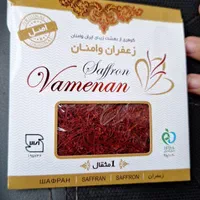 زعفران ارگانیک|خوردنی و آشامیدنی|تهران, امامت|دیوار