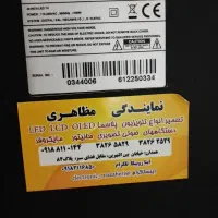 تلوزیون led ۴۰ ایکس ویژن|تلویزیون و پروژکتور|همدان, |دیوار