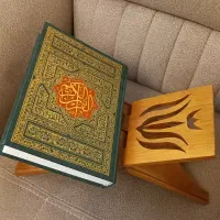 قرآن همراه رهل چوبی