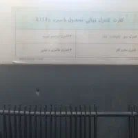 یخچال قدیمی برفک دار|یخچال و فریزر|چمران, |دیوار