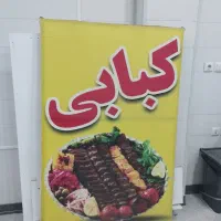 وسایل کبابی و رستوران|کافی‌شاپ و رستوران|بهبهان, |دیوار