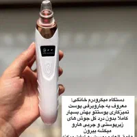 موزن اکلیلی دوکاره زیر قیمت بازار|آرایشی، بهداشتی، درمانی|اهواز, شهرک رزمندگان|دیوار