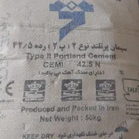 سیمان خمسه