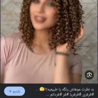 کجا انجام میدن