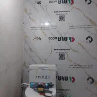 بنایی و تکیه کاری سیمان