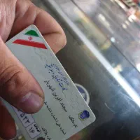 کارت خودرو پیدا شده