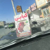 نیروی ساده  برای نظافت