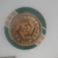 ربع سکه بهاآزادی۱۴۰۳