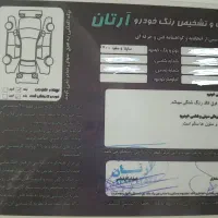 سایناSمدل۱۴۰۰فنی کاملاسالم وبی نقص|خودرو سواری و وانت|رشت, اسماعیل آباد|دیوار