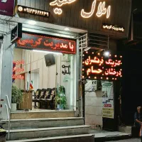 آپارتمان-125-متر-اجاره-فاز4-مهرشهر-املاک-سعید