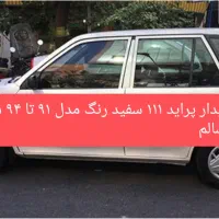 پراید ۱۱۱