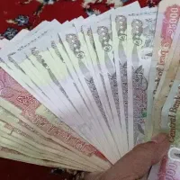 دینار و دلار کلکسیون
